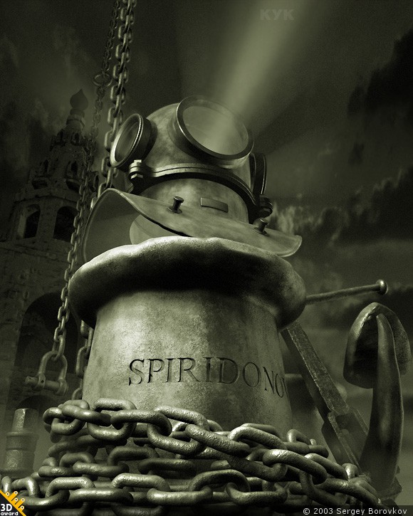 kyk_spiridonov
